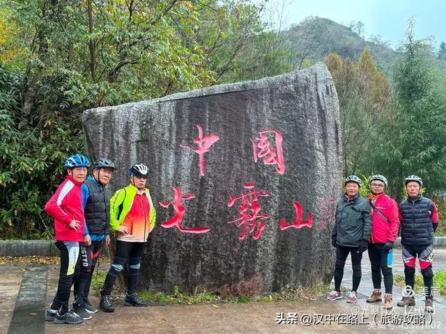 汉中出发骑游米仓山环线,览绝美秋色!