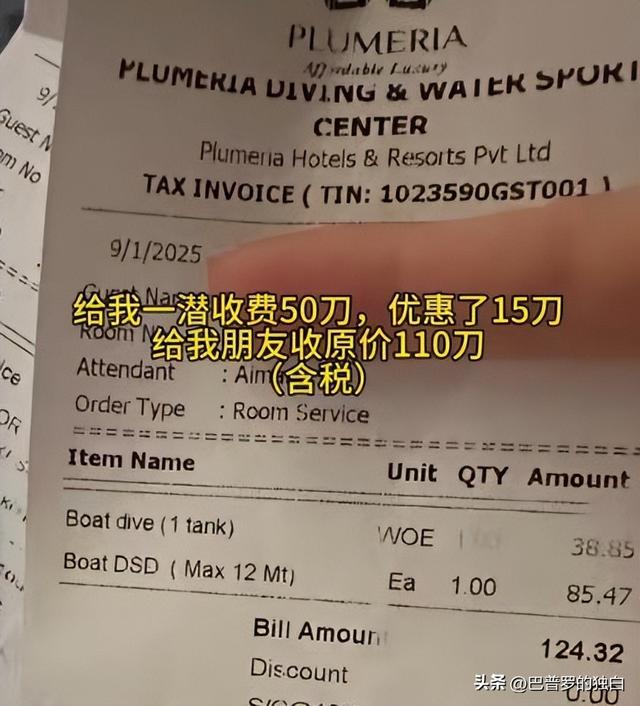女子马尔代夫潜水被遗忘：后续视频曝光，教练翻脸，酒店拒不担责