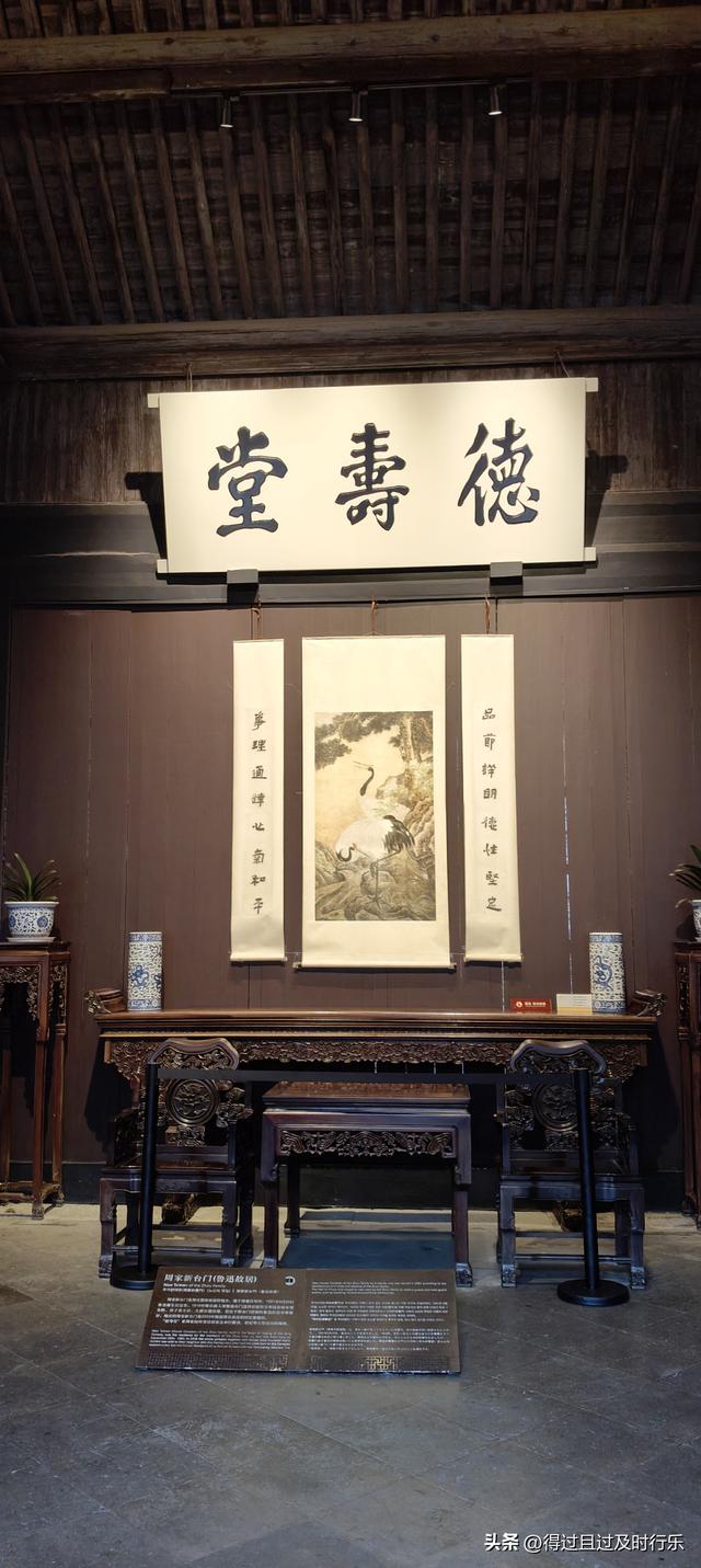 绍兴游记-02从百草园到三味书屋，从书本到实地，追寻先生的脚步