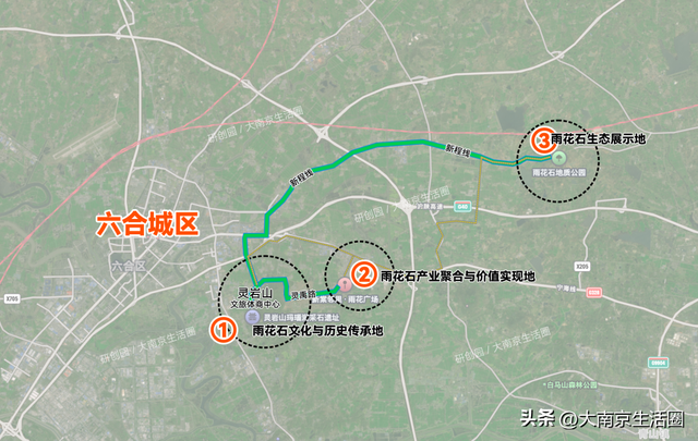 万石归宗，南京雨花石的根找到了