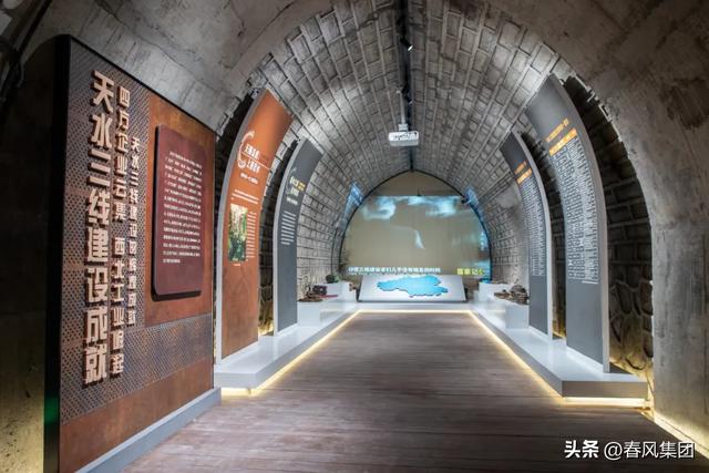 天水三线建设记忆馆