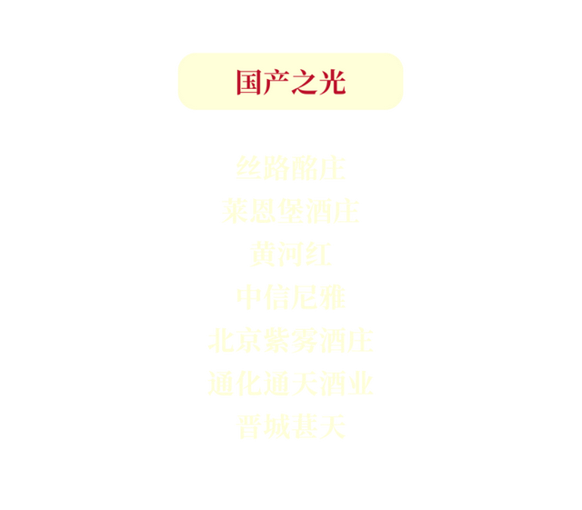 2025金融街葡萄酒文化嘉年华来了！早鸟畅饮包快入！