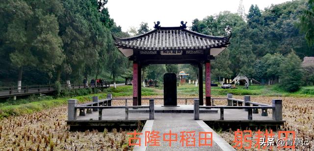 穷游15天（22）襄阳古隆中