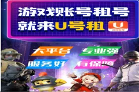 黑神话悟空 租号 亢金星君怎么速通图片
