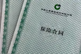 中国人寿康宁险曾经让我欢喜现在让我忧，这种产品还能继续交费吗图片