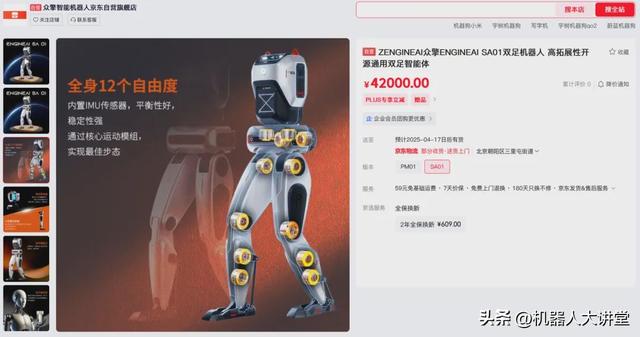 人形机器人的下半场！众擎机器人为何屡成资本的“香饽饽”？