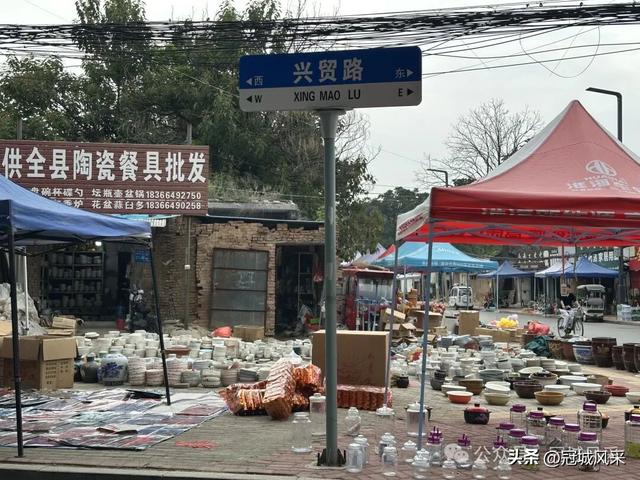 冠县印记·兴贸路