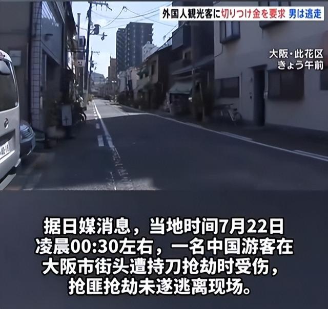 对日发出最严厉警告后，中国第一记惩罚重拳到来，日方措手不及