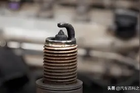 汽车出现这些症状时，说明火花塞该换了，检查方法要学会图片