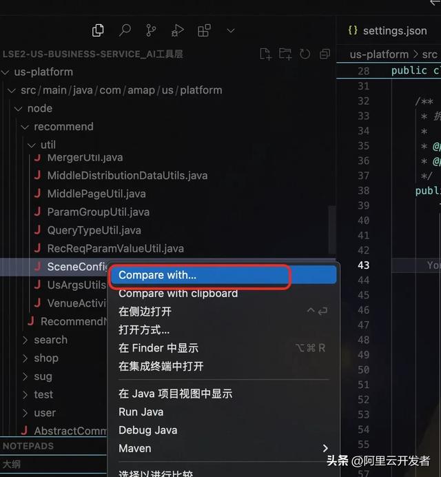 用Cursor开启JAVA+AI生涯