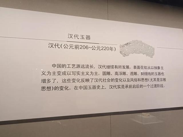 西安世博园珍宝博物馆
