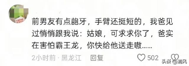 笑死！东北人拐弯抹角埋汰人的天赋极高，网友:我这辈子都想不出