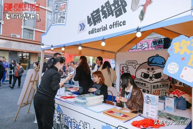 松弛感拉满！合肥新晋打卡地+1！