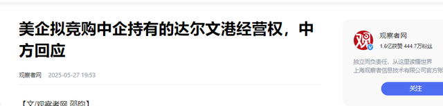 中国偏偏不让出港口，19国军队堵门，导弹已经抬头，倒逼中方让步