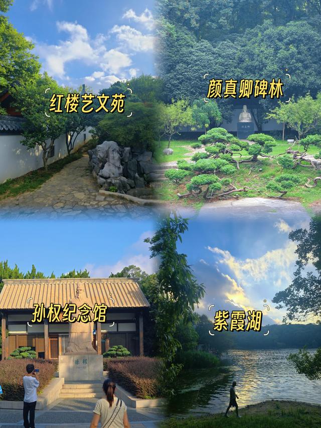 南京明孝陵免费玩法攻略