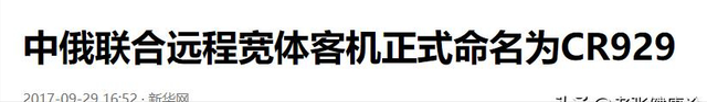 再不怕美国卡脖子？俄罗斯表示：愿向中国提供先进航空发动机！