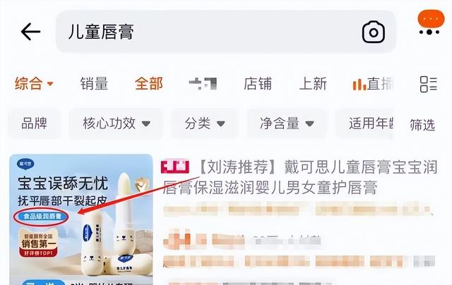 郭晶晶的翻车，给所有被“捧上神坛”的人提了个醒