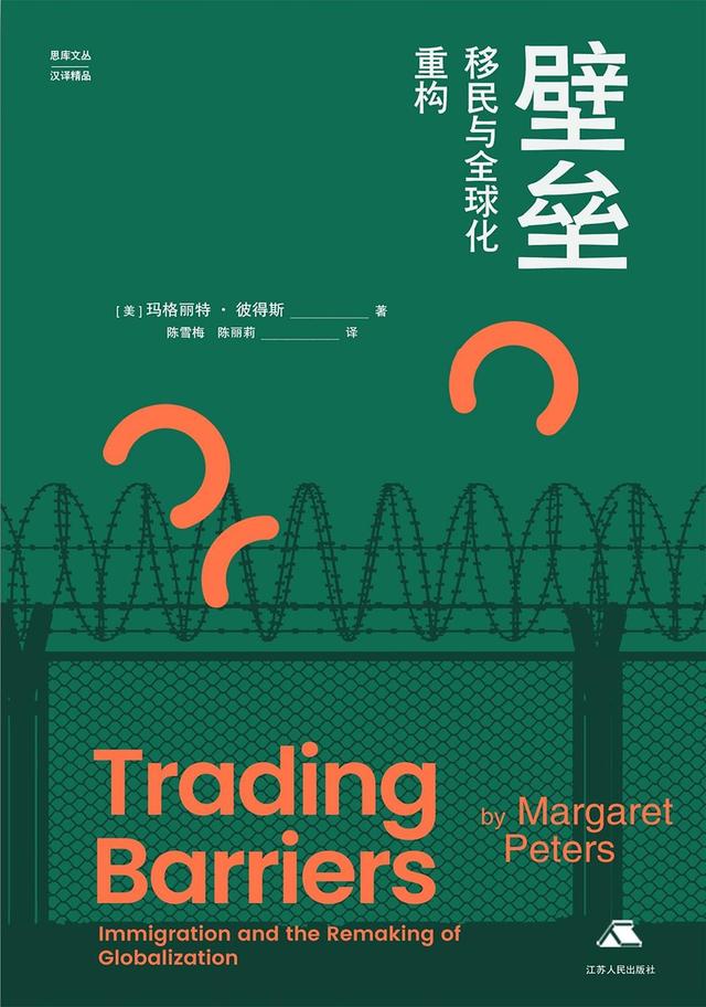 移民门槛飙升 中产“美国梦”碎