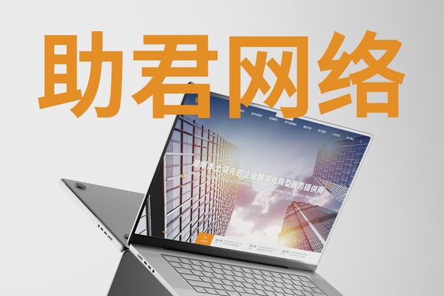 深圳做网站多少钱？附2025优质十大深圳网站设计公司建站服务商品牌评测十强公司