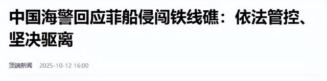 上百艘菲船兵分两路进攻，两艘战舰混在其中，马科斯要动枪炮了？