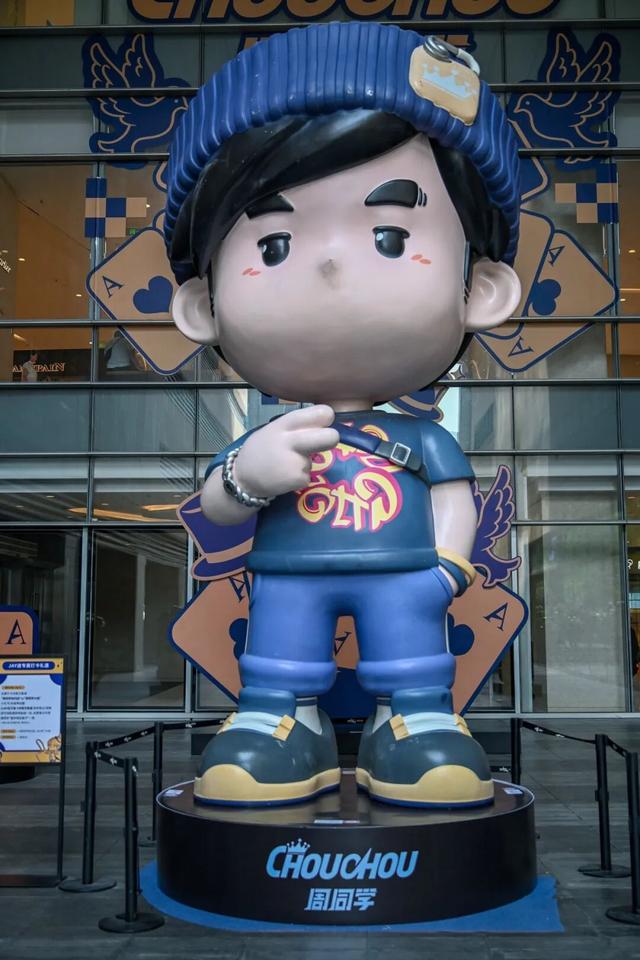 来济南看周杰伦演唱会，“周同学”也要去邂逅！