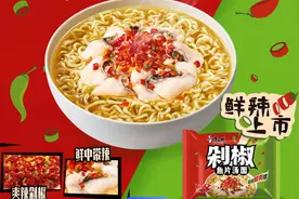 “剁椒鱼片”？从小吃到大的康师傅，把我给“骗”了图片