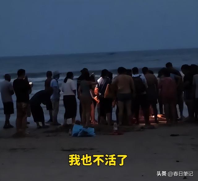 男子三亚溺水后续！死者身份被扒，家属透露细节，本身是会游泳的