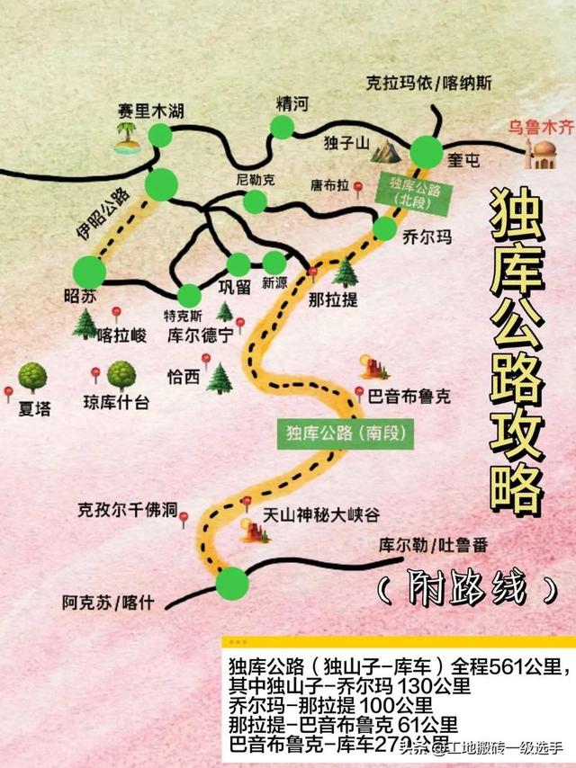 一生一定要去的14个地方，你去过几个？