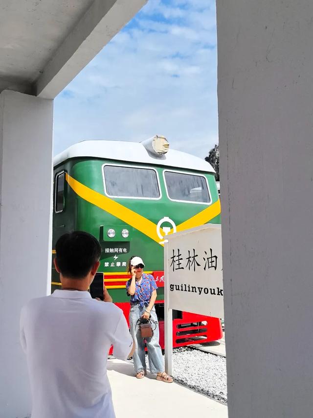 桂林:油罐乐园笑语盈!
