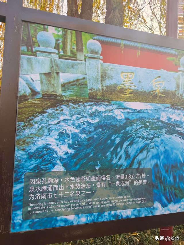 李传尧：游览明水古城