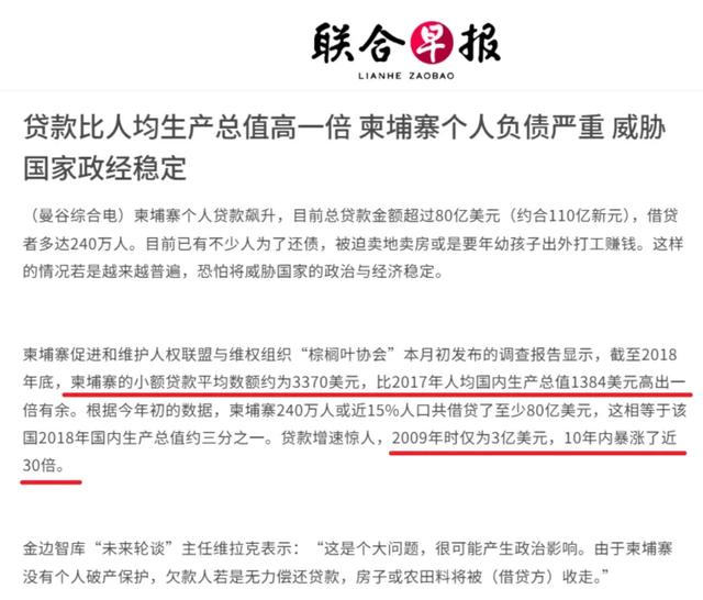 超离谱！泰国给每名阵亡士兵赔30万美金，柬埔寨抚恤金仅两袋大米