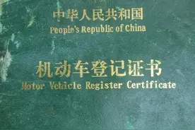 怎样办理机动车转籍(转给自己)手续图片