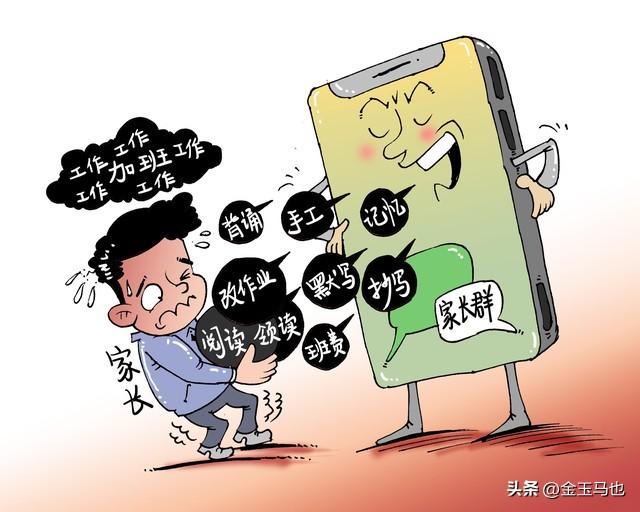 以爱为舟，共绘成长蓝图——破解家庭教育意见分歧之道