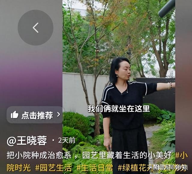 王中磊破产，携全家搬出庄园住进别墅	，老婆愁眉苦脸被迫接受降级
