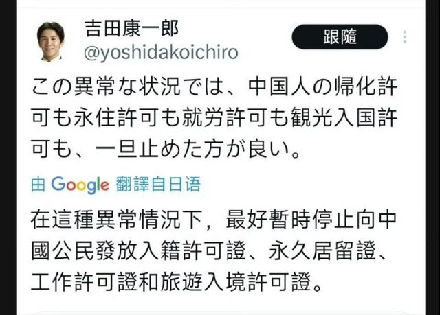 中方拒买日本牛肉，磋商刚停，日本议员报复来了，禁止中国人入境