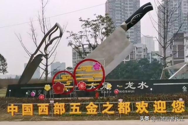 重庆不走寻常路的“散装”区，乡镇实力很强，文旅名片是顶级！