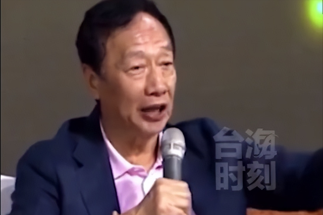 郭台铭怎么也想不到，第二个富士康诞生！净利润百亿，员工24万