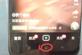 怎么关闭手机后台软件？教你一招，让手机更流畅、省电，超级实用图片