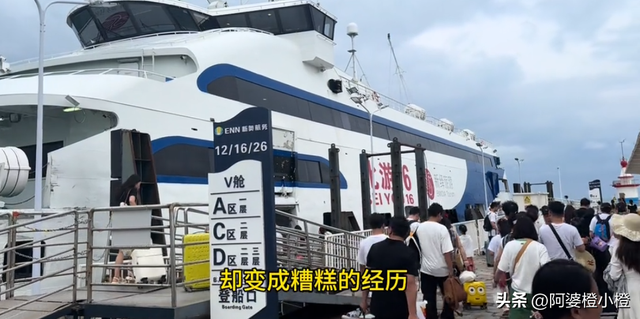 博主吐槽涠洲岛乱收费，除了呼吸都要钱，岛上民宿老板炸锅了