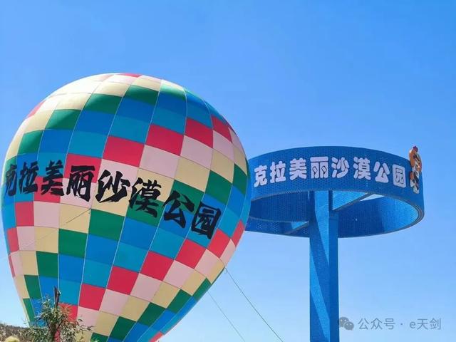 北疆之北：神奇的秘境！