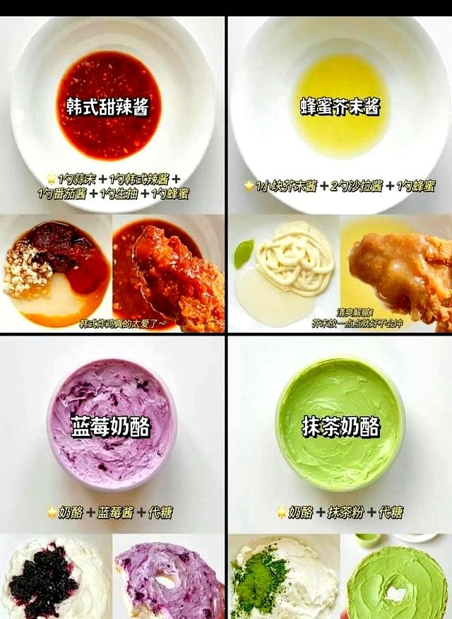 多种美味的酱料做法，收藏起来！有一天能用到呢