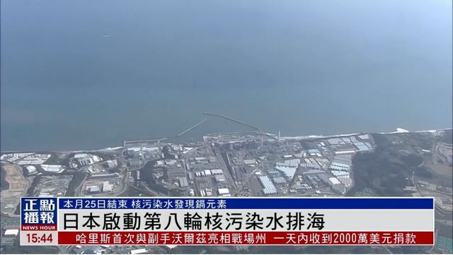 抱紧美日大腿，停飞中国航班、拒绝中国游客的小国，现状如何？