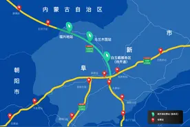 今天，辽宁这条高速开通啦！图片