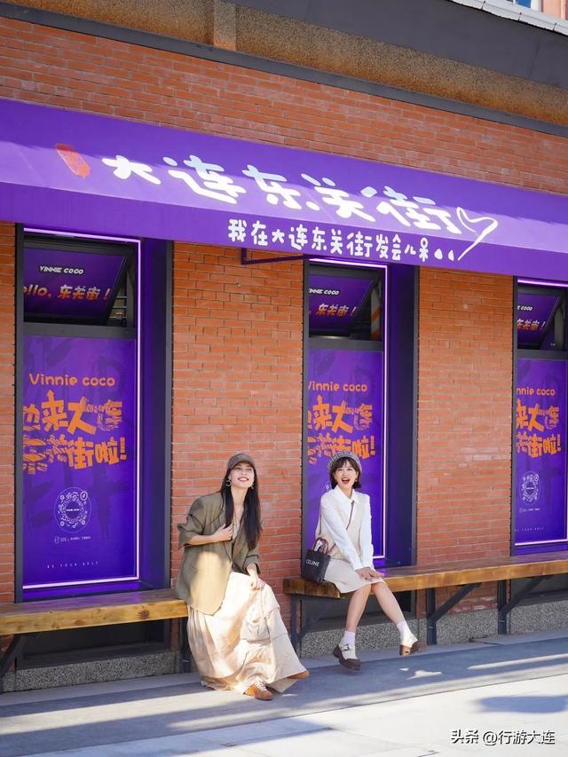 8条大连Citywalk路线，走出你的青春风景！