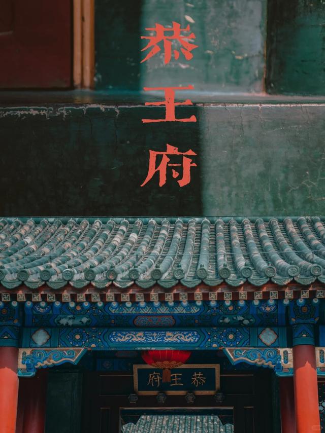 四合院为何能火上千年？网友：这才是中国人该住的豪宅！