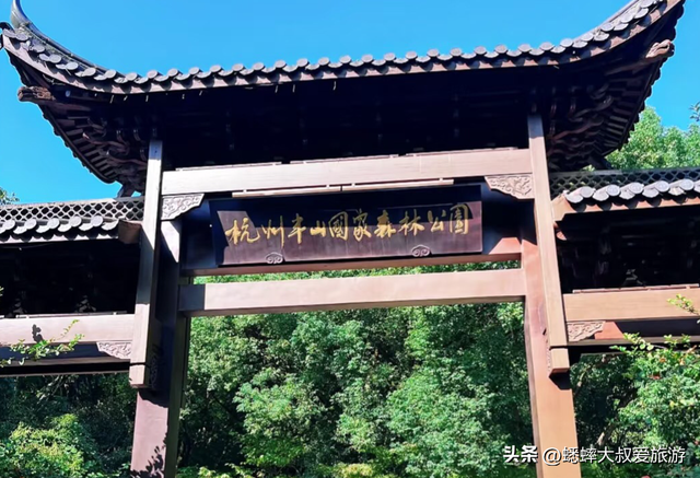 超乎想象，杭州国家级公园登山有机器人了，可节省30%左右体力！