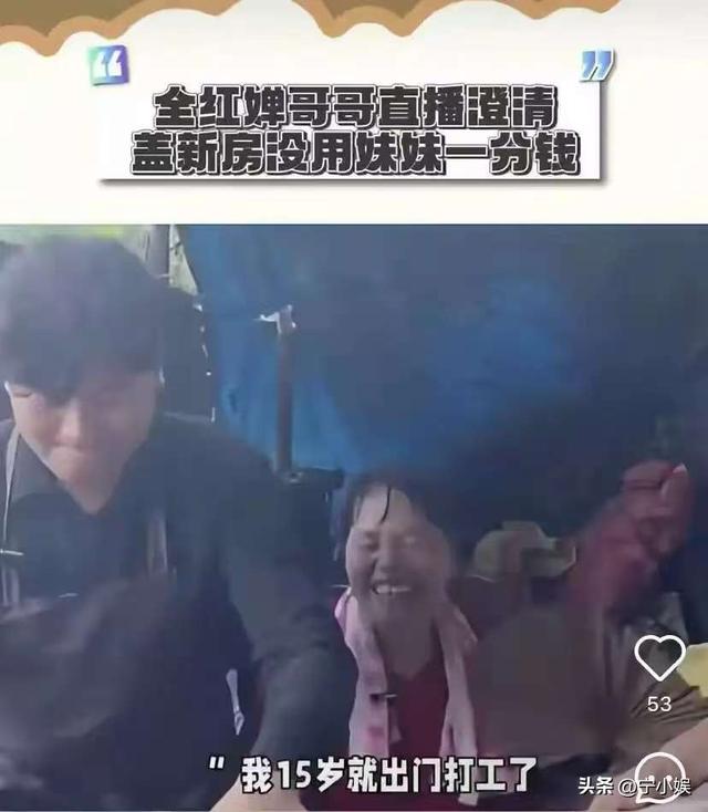 郭晶晶说对了！全红婵家别墅封顶，令人不适的事发生，还不止一件