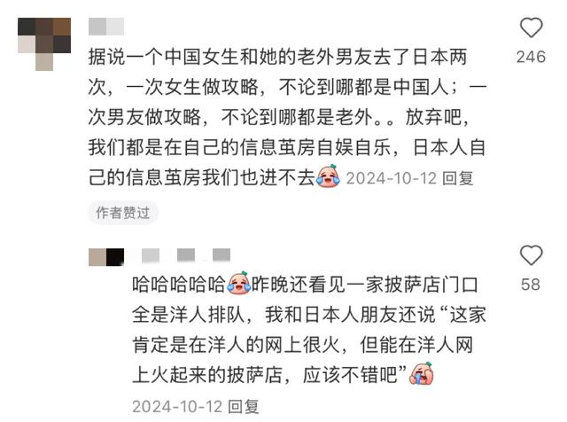 果然还是得信韩国人自己的大众点评