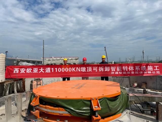 全球首创！济通股份核心技术刷出新高度