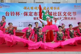 全民乐享文化大餐 同心共创文明城市——2024保定市第八届社区文化节圆满收官图片